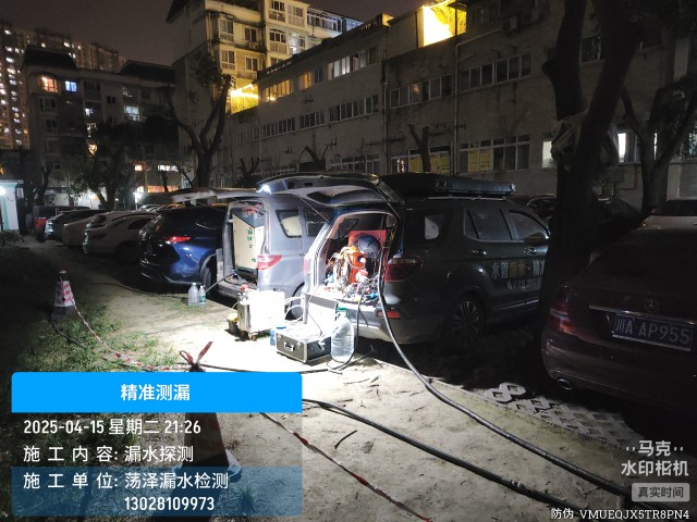 屯溪区消防水管漏水检测维修公司电话